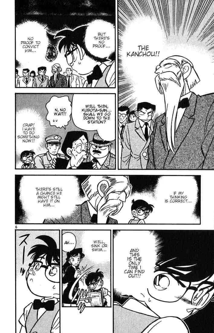 Read Detective Conan chapter 32 image 5 on Lezhin