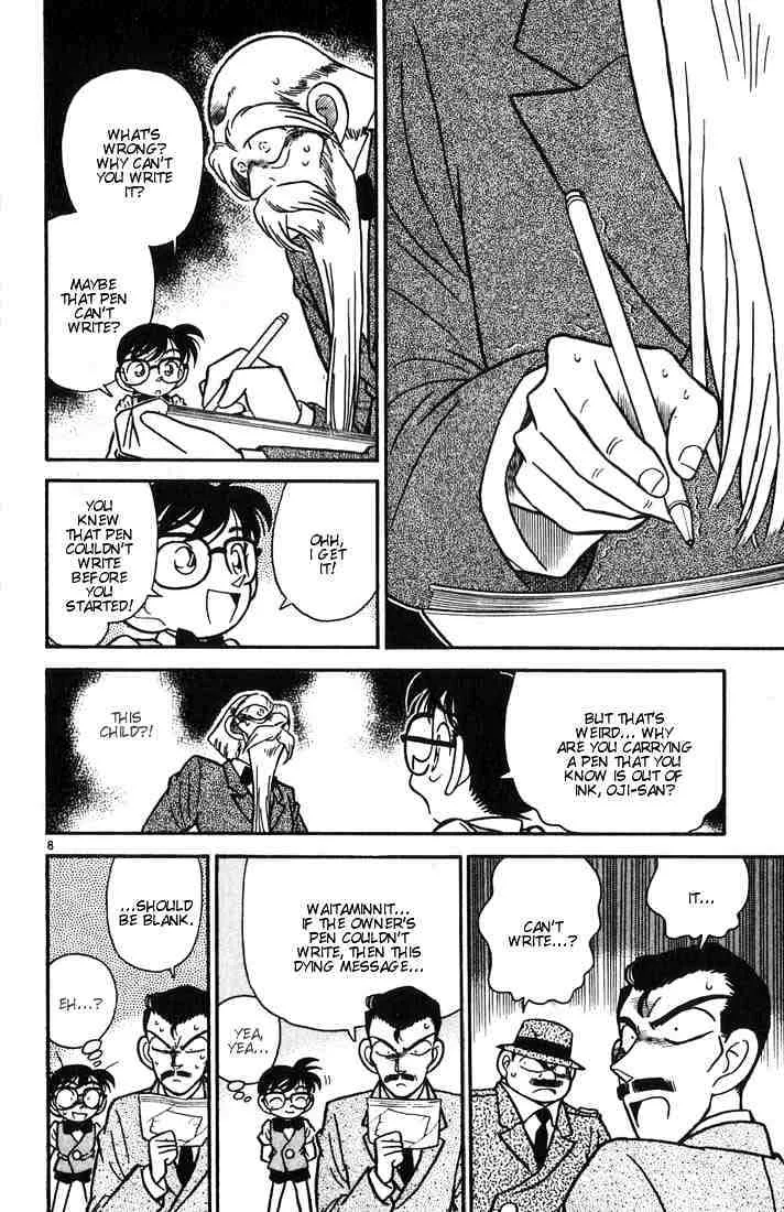 Read Detective Conan chapter 32 image 7 on Lezhin