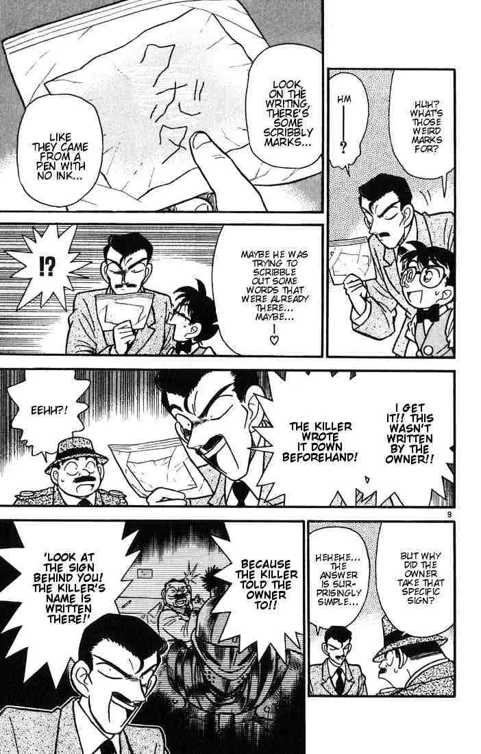 Read Detective Conan chapter 32 image 8 on Lezhin