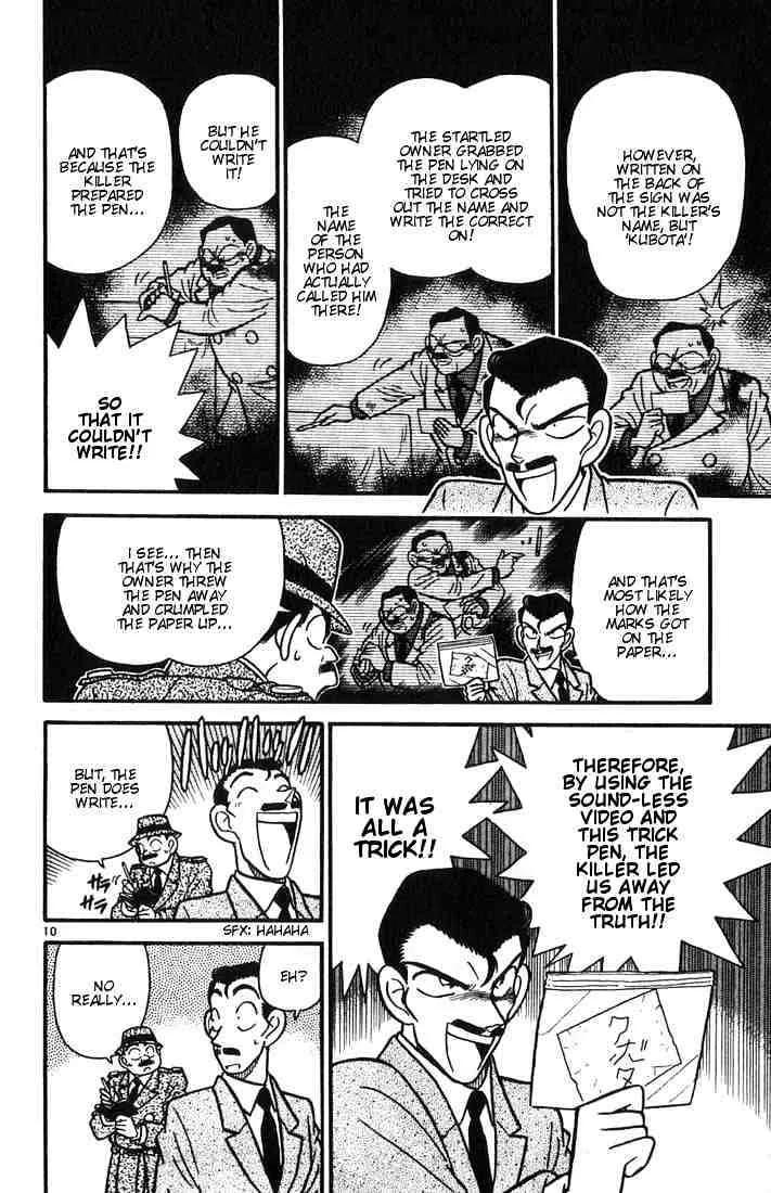 Read Detective Conan chapter 32 image 9 on Lezhin