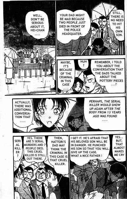 Read Detective Conan chapter 320 image 5 on Lezhin
