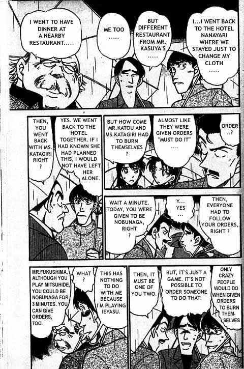 Read Detective Conan chapter 320 image 9 on Lezhin