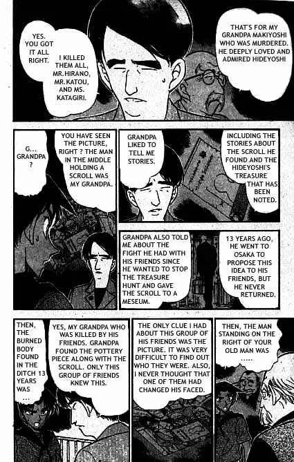 Read Detective Conan chapter 321 image 10 on Lezhin
