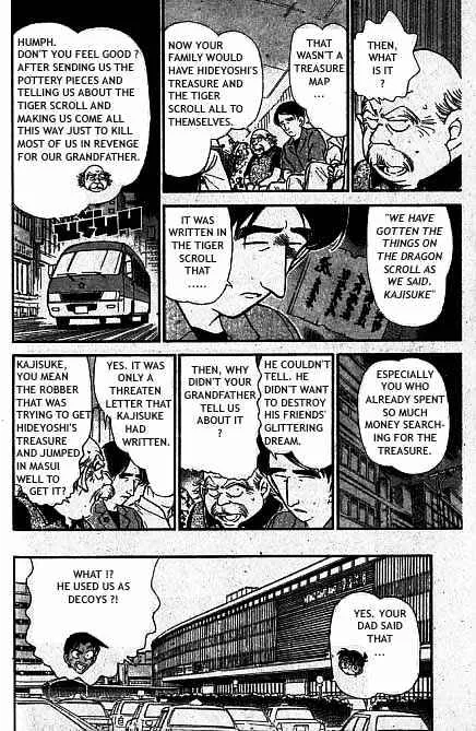 Read Detective Conan chapter 321 image 16 on Lezhin