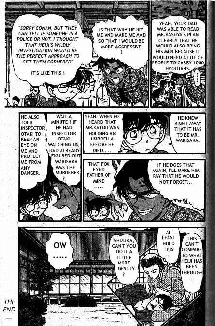 Read Detective Conan chapter 321 image 17 on Lezhin