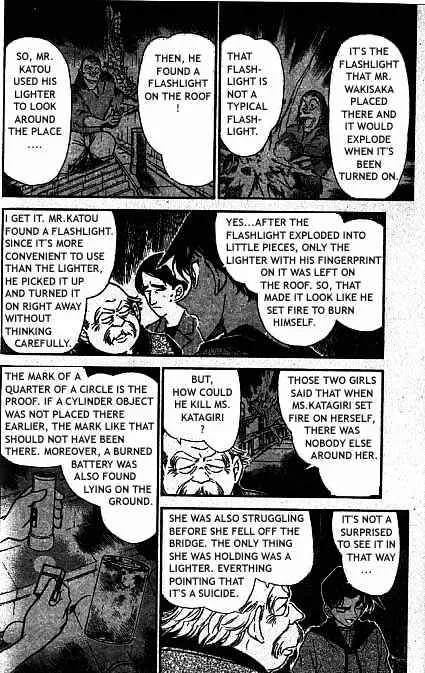 Read Detective Conan chapter 321 image 6 on Lezhin