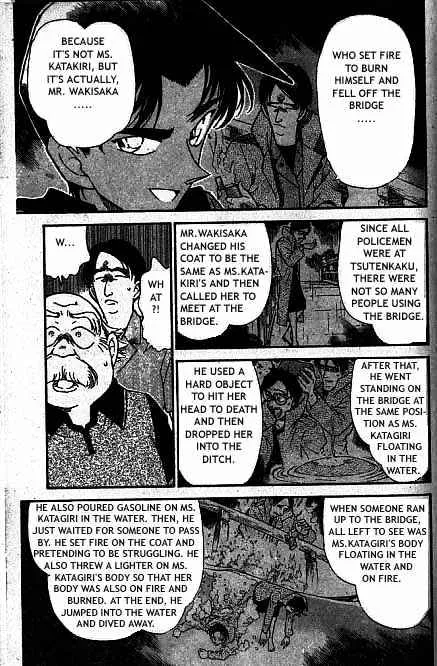 Read Detective Conan chapter 321 image 7 on Lezhin