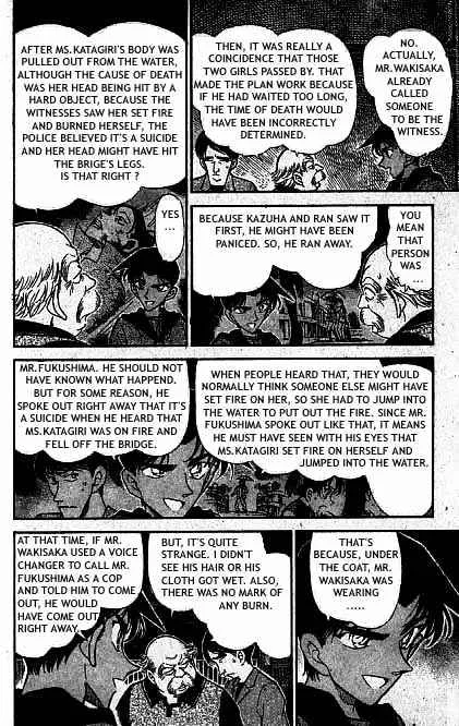 Read Detective Conan chapter 321 image 8 on Lezhin
