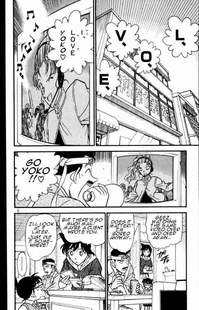 Read Detective Conan chapter 322 image 1 on Lezhin