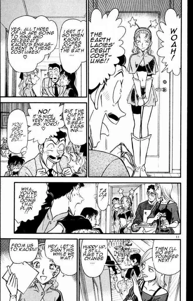 Read Detective Conan chapter 322 image 10 on Lezhin