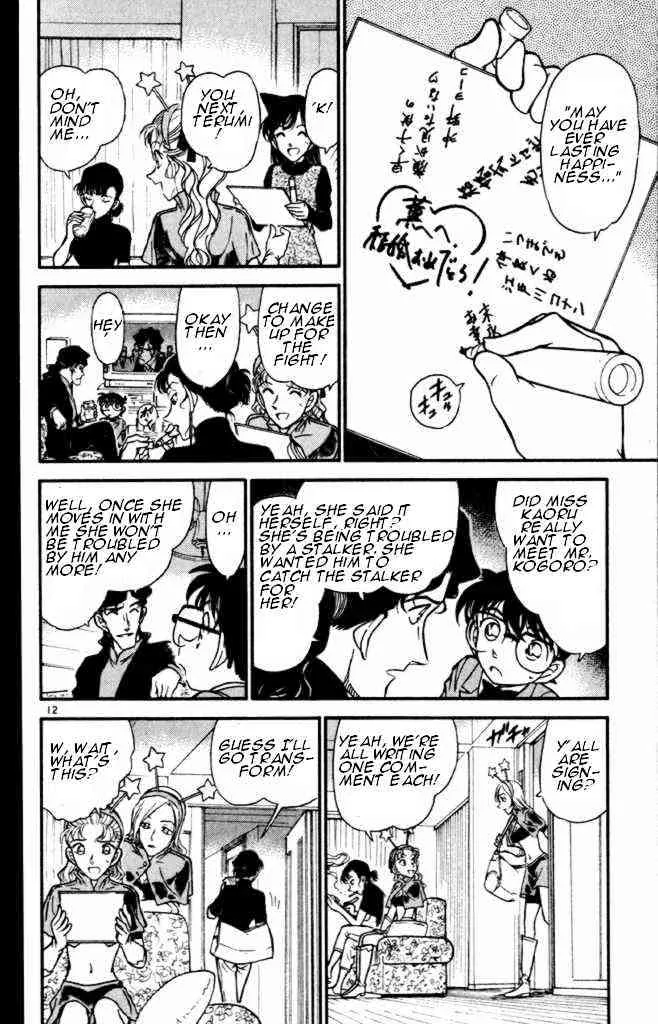 Read Detective Conan chapter 322 image 11 on Lezhin