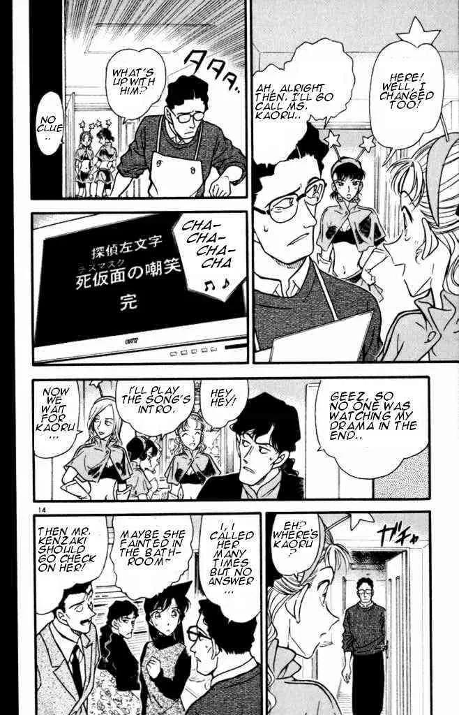 Read Detective Conan chapter 322 image 13 on Lezhin