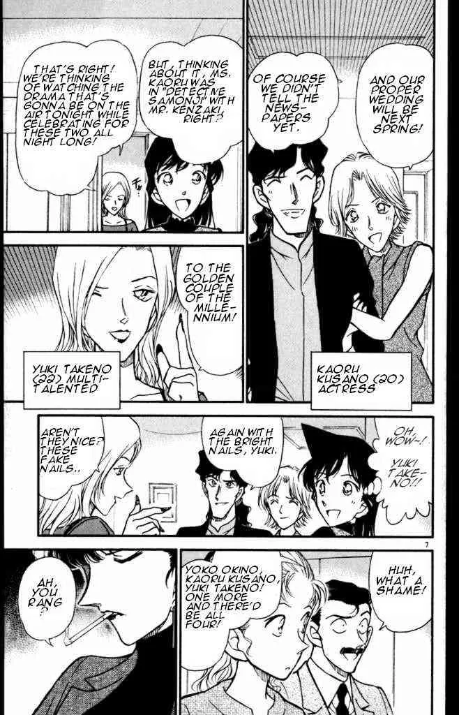 Read Detective Conan chapter 322 image 6 on Lezhin
