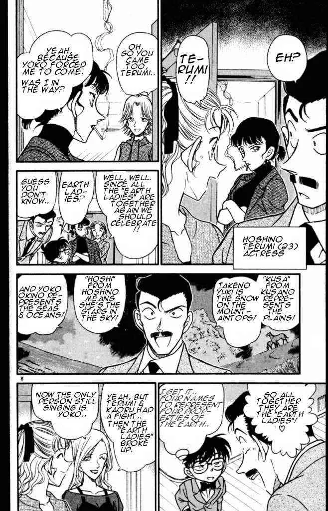 Read Detective Conan chapter 322 image 7 on Lezhin