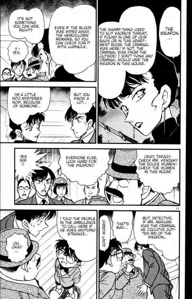 Read Detective Conan chapter 323 image 10 on Lezhin