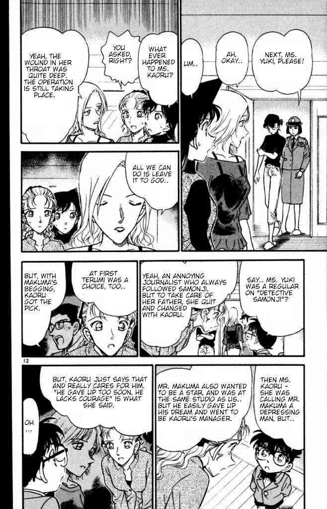 Read Detective Conan chapter 323 image 11 on Lezhin