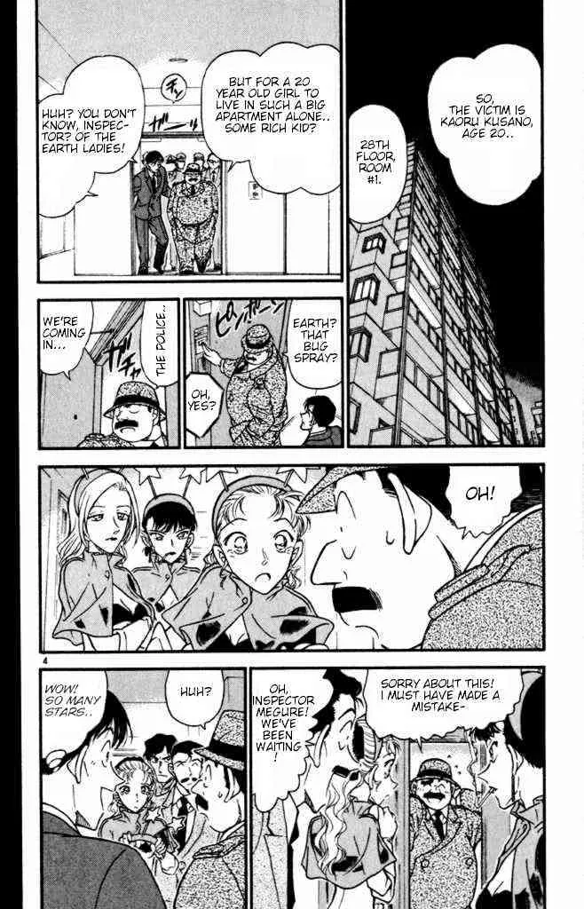Read Detective Conan chapter 323 image 3 on Lezhin