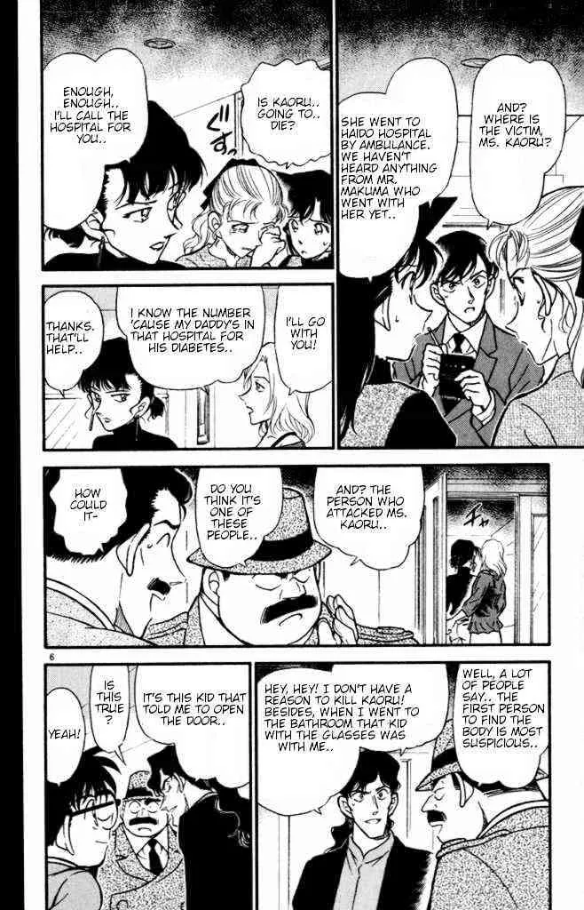 Read Detective Conan chapter 323 image 5 on Lezhin