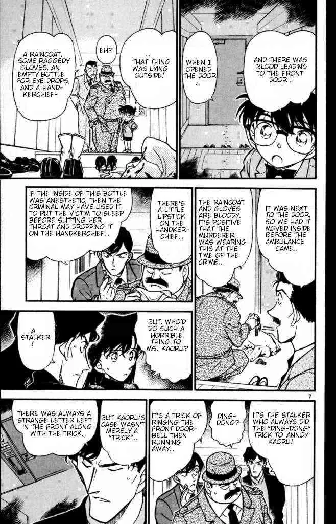 Read Detective Conan chapter 323 image 6 on Lezhin