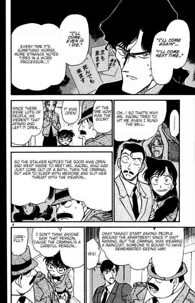 Read Detective Conan chapter 323 image 7 on Lezhin