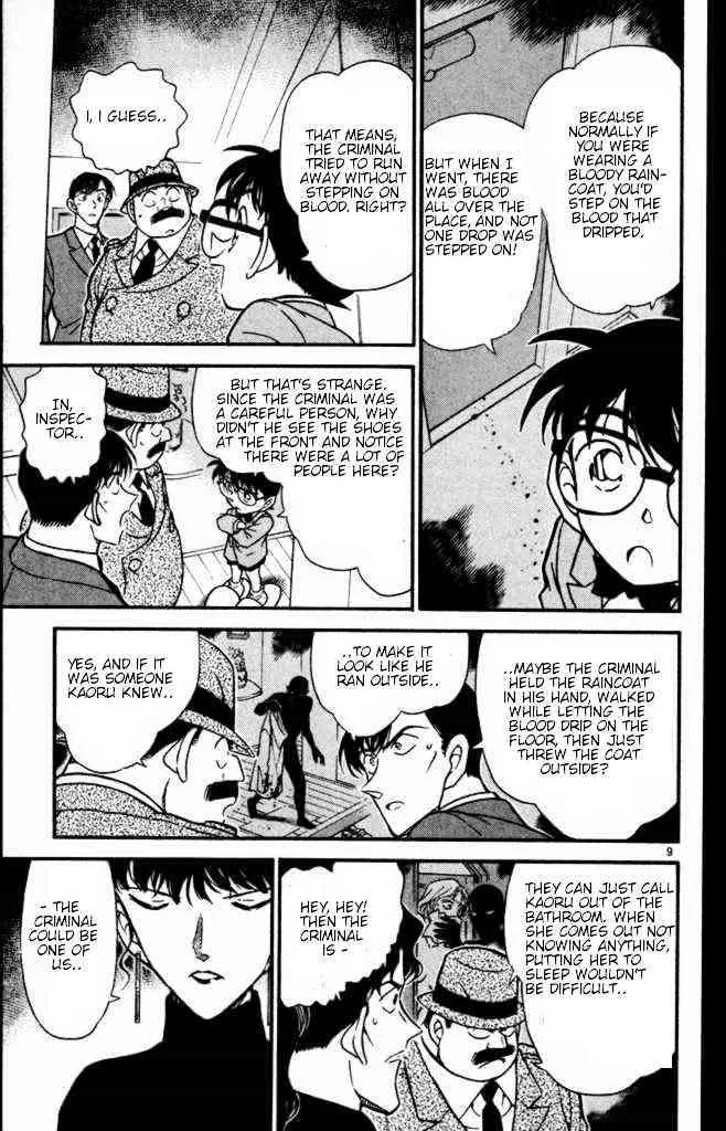 Read Detective Conan chapter 323 image 8 on Lezhin