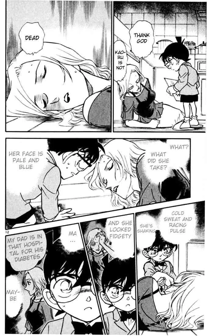 Read Detective Conan chapter 324 image 11 on Lezhin