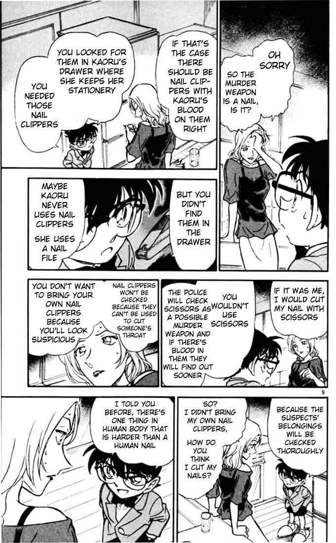 Read Detective Conan chapter 324 image 8 on Lezhin