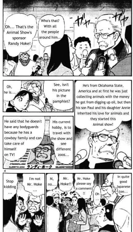 Read Detective Conan chapter 325 image 3 on Lezhin