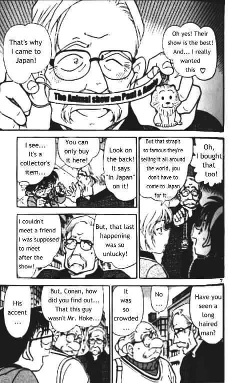 Read Detective Conan chapter 325 image 6 on Lezhin