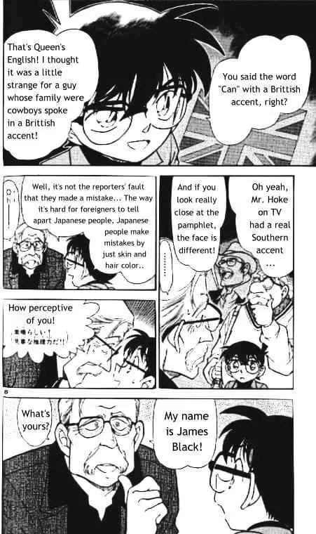 Read Detective Conan chapter 325 image 7 on Lezhin