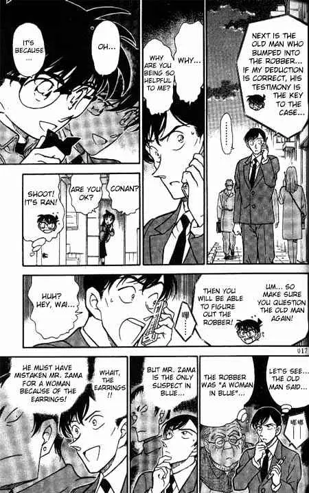 Read Detective Conan chapter 329 image 14 on Lezhin
