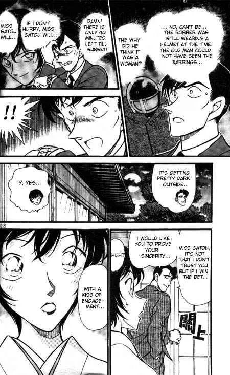 Read Detective Conan chapter 329 image 15 on Lezhin