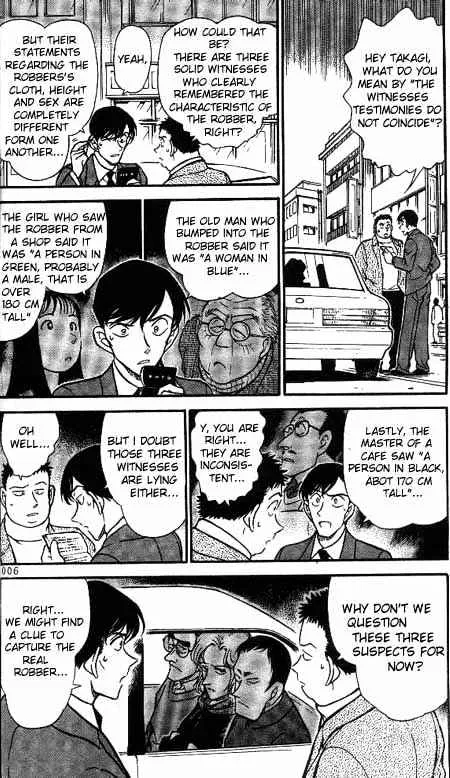 Read Detective Conan chapter 329 image 3 on Lezhin