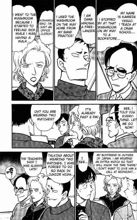 Read Detective Conan chapter 329 image 4 on Lezhin