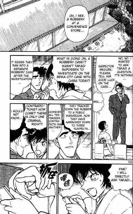 Read Detective Conan chapter 329 image 6 on Lezhin