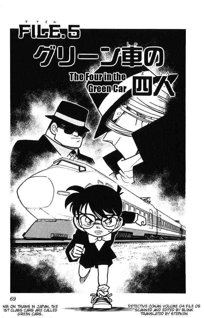 Read Detective Conan chapter 33 image 16 on Lezhin