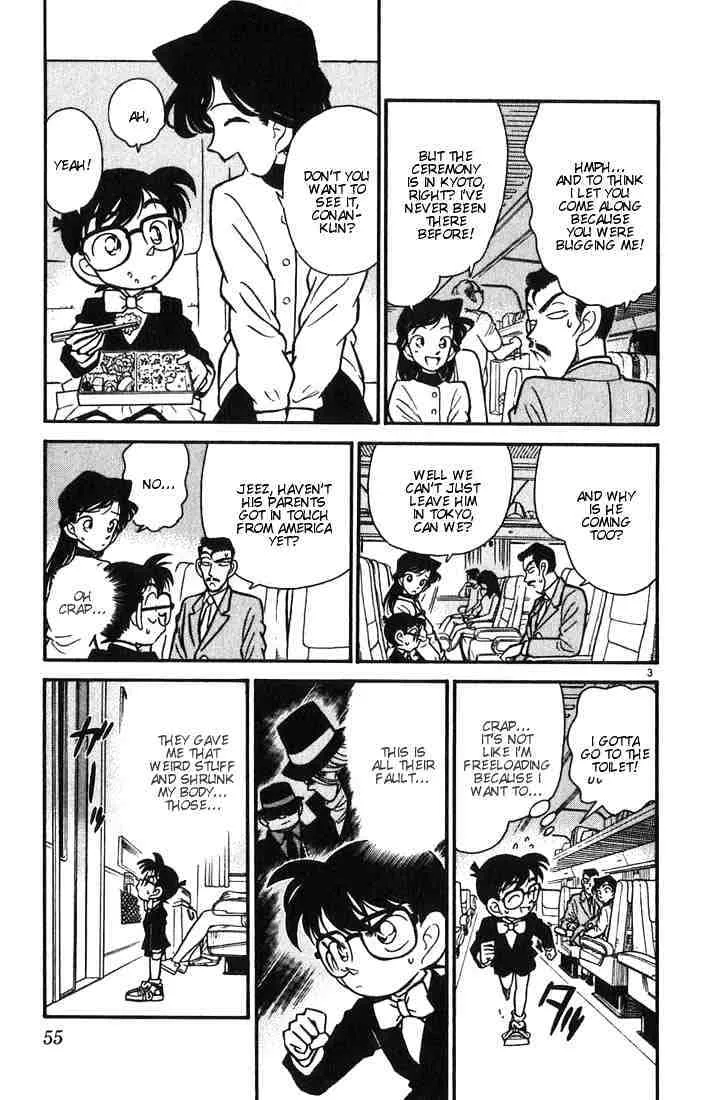 Read Detective Conan chapter 33 image 2 on Lezhin