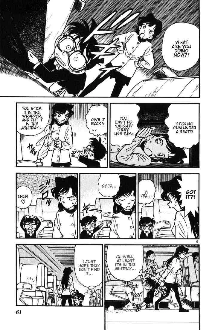 Read Detective Conan chapter 33 image 8 on Lezhin