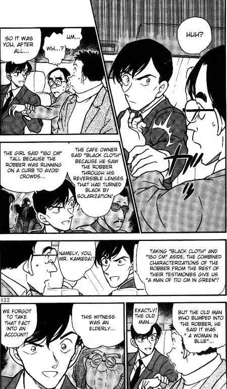 Read Detective Conan chapter 330 image 3 on Lezhin