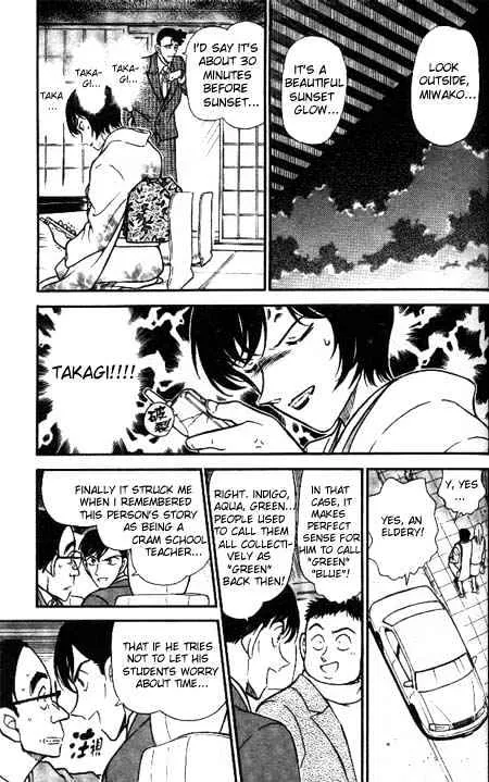 Read Detective Conan chapter 330 image 4 on Lezhin