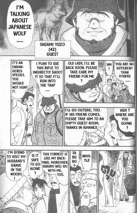 Read Detective Conan chapter 331 image 9 on Lezhin