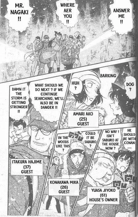 Read Detective Conan chapter 332 image 1 on Lezhin