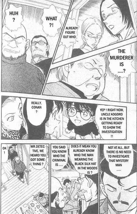 Read Detective Conan chapter 333 image 14 on Lezhin
