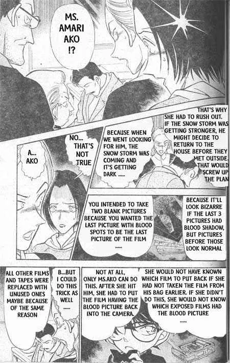 Read Detective Conan chapter 334 image 5 on Lezhin
