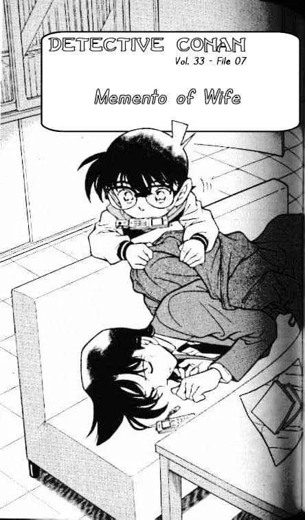 Read Detective Conan chapter 335 image 0 on Lezhin