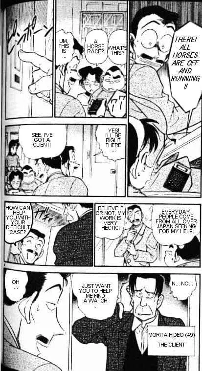 Read Detective Conan chapter 335 image 3 on Lezhin