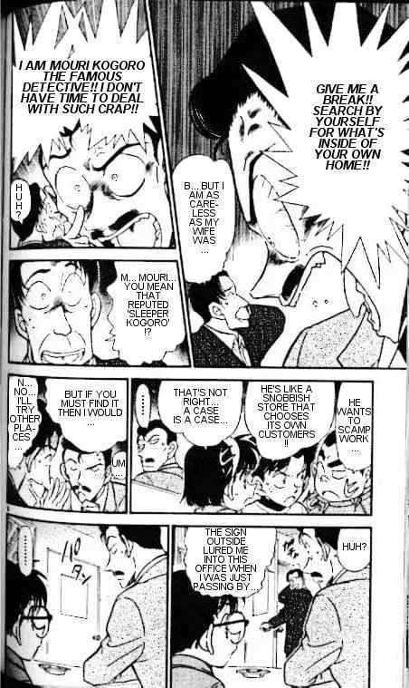 Read Detective Conan chapter 335 image 5 on Lezhin