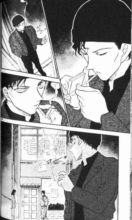 Read Detective Conan chapter 337 image 17 on Lezhin