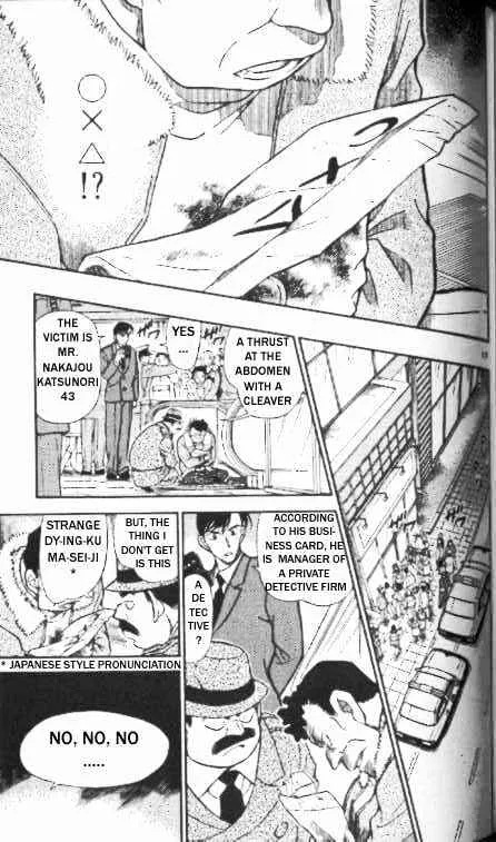Read Detective Conan chapter 338 image 12 on Lezhin