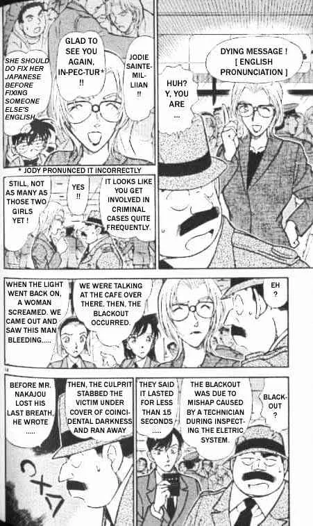 Read Detective Conan chapter 338 image 13 on Lezhin